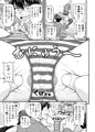 ゲーム友達の女の子とヤる話