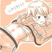 のの・・・・・・