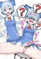 騙されチルノ