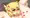 ミッツちゃん