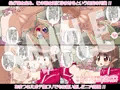絶滅しないぞっ!!