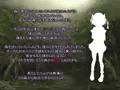 【金髪エルフとオークの森】製品版
