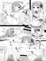 ようせいさんおてつだいさん