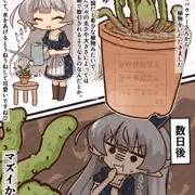 道具屋さん　その５