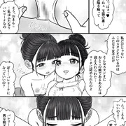 新作コミック『おとこの娘バレエ ふたなりバレエ』より