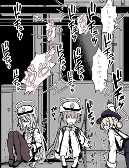 カチコミ！ハイランダー鉄道学園！！