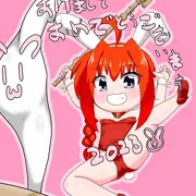 2023あけおめヴィータちゃん