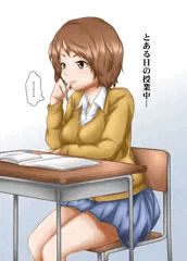 授業中