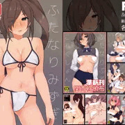 関西コミティア55おしながき