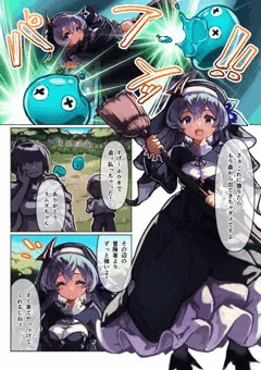 戦うシスターと敬虔なすけべ神父の漫画！