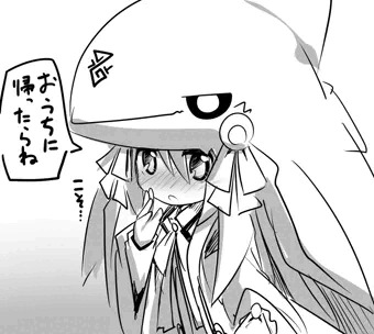 エッチしたい…