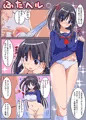 ふたなり少女の精子は尽きること知らない1・2（上・中）セット