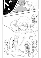 湯場→厠に行きたく駆けるも