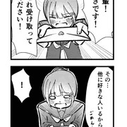 失恋佳織ちゃん