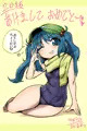 あけましてにとりちゃん