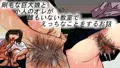剛毛な巨大娘と小人のオレが誰もいない教室でえっちなことをするお話