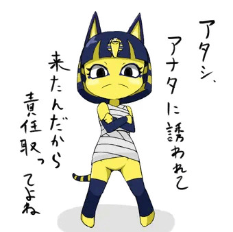 ナイルさん