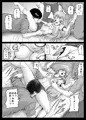 C103新刊、サマポケしろは、のみき凌辱本です。