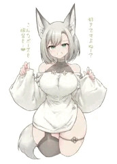 狐娘ちゃんらくがき
