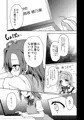【C86新刊】ラブライブ本　本文サンプル