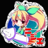 ニジエグッズ販売ってことで