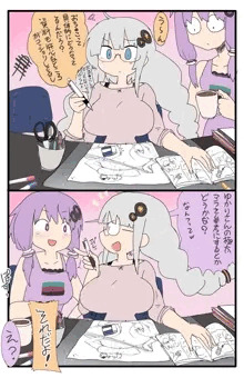ゆかりんとあかりちゃん