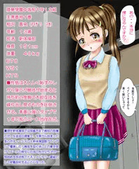 「ボディペ新体操」