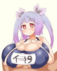 イクズリ