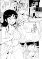 隣に住む人妻が裸で出歩くからNTR