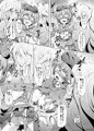 駆錬輝晶 クォルタ アメテュス #18