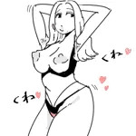 おふな