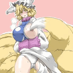 らん