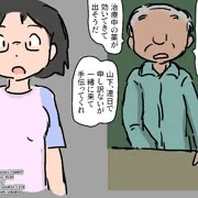 ＥＤ先生