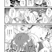 コミックマグナムVol.135