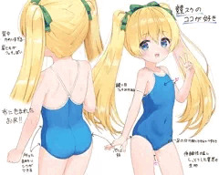 競スク