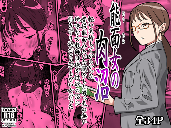 【告知】オリジナル漫画作品を配信開始しました