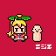 ニジエたん