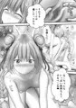 Virtual Story〜ネクロマンサーとバニーガールの淫乱なふたなりレズ〜