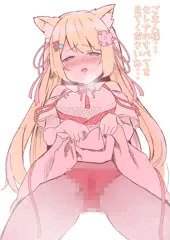 セレにゃ