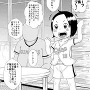 勇ちゃんと野球観戦(差分込み２０枚)