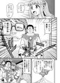 異世界AV撮影隊番外編・チート能力で異世界の教祖様になった件www