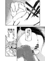 [新作]妻になった夫