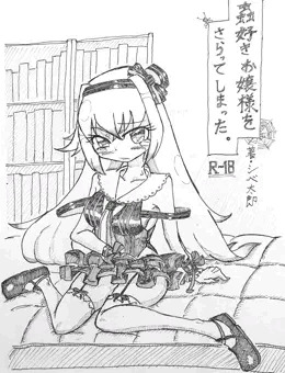 蟲好きお嬢様をさらってしまった(C98新刊だったもの)