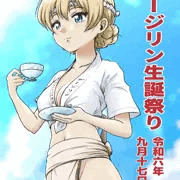 ダージリン生誕祭り2024