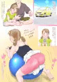 姪ッ娘４posh - 1times由香里root