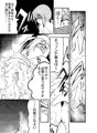 手コキするシスター