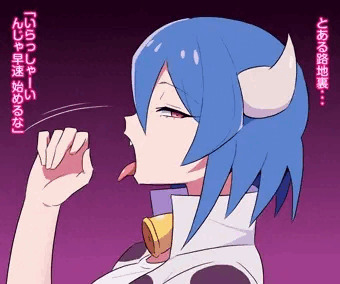 フ〇ラサービス