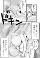 【配信中】🔞オリジナル成人向「僕とカガミとヤマトくん」