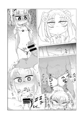 ルリルリえっち絵