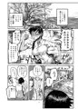 コミティア121新刊「クロキソトヤリ」サンプル